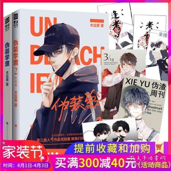 杨贵妃为什么能轻松完败后宫三千佳丽，她用了什么手段？游戏画面